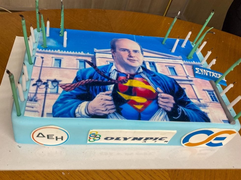 Χατζηδάκης Superman